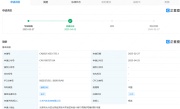 小米汽车公布“风刀”专利：整车空气动力学大提升 ！