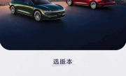 中国最美行政旅行车30.98万起 一图选出最适合你的享界S9T !
