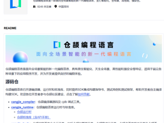 鸿蒙版美团众包、美团骑手App发布 首次大规模采用国产编程语言仓颉开发 ！