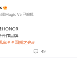 一战封神！荣耀官宣与张雪机车战略合作 张雪发声感谢 ！