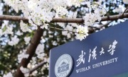 给母校捐13亿！雷军回应武汉大学设“雷军班”：我深感荣幸 也无比珍惜 ！