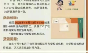 新东方32周年庆福利为199元东方甄选会员卡 含50元消费券和两张折扣券 需消费才能用 ！