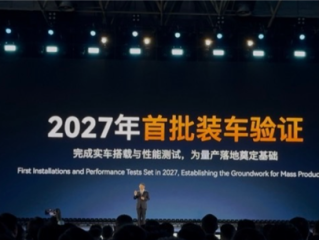 奇瑞展出犀牛S全固态电池模组：整车续航提升至1200公里以上 !