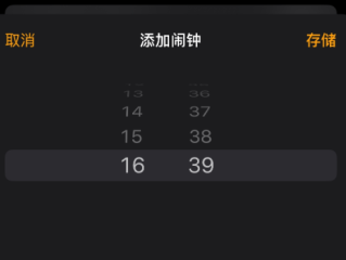 苹果iPhone的闹钟滚轮竟然是假循环 尽头是16:39 !