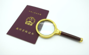 报考教师资格证的要求（报考教师资格证所需的条件和要求） ！