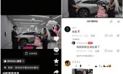 女生在小米YU7交付现场被求婚 雷军恭喜 !