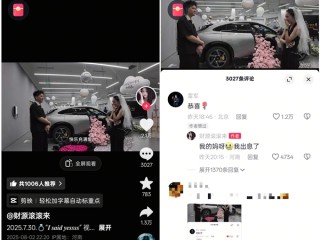 女生在小米YU7交付现场被求婚 雷军恭喜 !