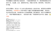 著名作家琼瑶离世 终年86岁 王化发文悼念 ！