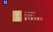 龙行龘龘 为何生僻字热起来了 专家：寓意美好 ！