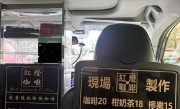 网约车司机车内卖29元现磨咖啡 平台方客服回应：被投诉扣钱比赚得多 ！