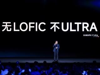 卢伟冰预言成真！各大厂商下一代Ultra标配LOFIC技术 ！
