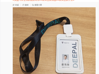 荣耀前高管姜海荣晒深蓝汽车工牌 此前被传出任CEO !