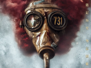 电影《731》9月18日上映 想看人数已突破400万 !