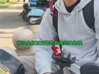 小伙与逆行女子剐蹭又被怼脸拍视频！小伙全程教科书式回答：我只听交警的 ！