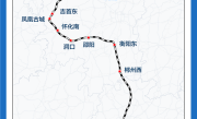 1235公里 只要6.5小时！张家界-香港首开直通高铁 ！
