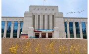 兰州旅游攻略必玩的景点（兰州不容错过的旅游景点攻略） ！