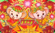 “忠贞不渝"是指打一正确准确什么生肖，“忠贞不渝"是猜成语最佳释义解释