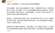 带9岁娃骑车变普法现场 黄晓明道歉：已去交警部门接受处罚 ！