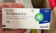 00后女孩私自转卖没吃完的药：竟被以贩毒罪判刑 !