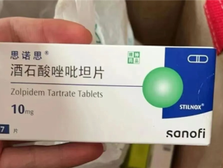 00后女孩私自转卖没吃完的药：竟被以贩毒罪判刑 !