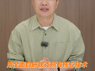 前十名唯一量价齐升！卢伟冰回应空调大战：小米全面自研攻克所有核心技术 !