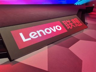 历史最高成绩！联想集团第一财季营收1362亿：Windows AI PC全球市占率第一 !
