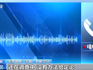 充电宝成定时炸弹！供应商安普瑞斯回应充电宝电芯问题 ！