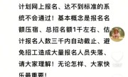 于东来：胖东来上级对下属发脾气或呵斥下属 将罚款4000元到10万元 ！