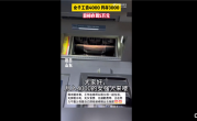 女子月入4000存3000目标一年存5万引围观：网友惊叹这怎么可能 ！