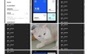 玄戒O1专属！小米15S Pro上线芯片性能面板：可手动调节频率、电压 !