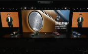 超越柏林之声 享界S9T全系标配华为悦彰音响卓越系列 !