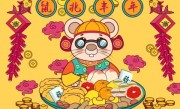 “知白守黑”明确解指一最佳生肖,独家释义词语解释! 