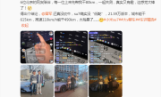 小米SU7续航实测615km 雷军：事实胜于雄辩 我们不是丐版 !