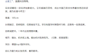 身家超10亿！90后“游资大佬”发文征婚 自曝无感情经历是恋爱脑 微信已被加“爆” ！