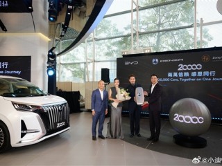 比亚迪香港第20000辆车交付：陈豪、陈茵媺成腾势N9、D9双车主 ！