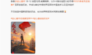 小米王腾祝贺赵心童斯诺克世锦赛夺冠：啥时候国足能雄起 ！