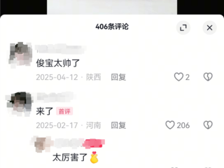 20岁女儿挪用1700万打赏主播 亲爹无奈带其自首：坐牢才有可能追回钱款 ！