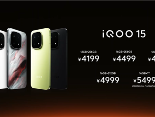 全球首发2K三星珠峰屏！iQOO 15发布：4199元起 !