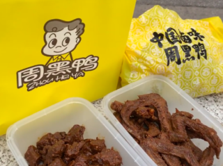 周黑鸭盒子有点鼓是坏了吗?