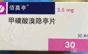 网友称吃药后引起病理性赌博：疯狂买彩票 刮刮乐能按斤称 ！
