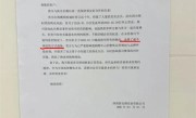 深圳商场指责西贝以最不体面方式逃场 西贝回应:与合作方已达成方案 ！