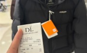 中产涌入超市抢300元羽绒服 网友：符合真香定律 ！