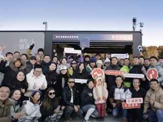 蔚来滇藏换电路线全线贯通：全长超2700公里 布局19座换电站 ！