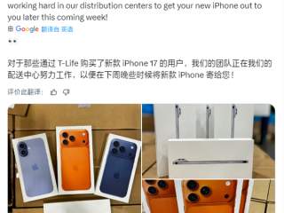 苹果iPhone 17全系包装盒亮相：继续环保 无塑封、无充电头 !
